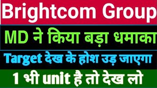 bcg share latest news brightcom group share  bcgstocklatestnews [upl. by Marley521]