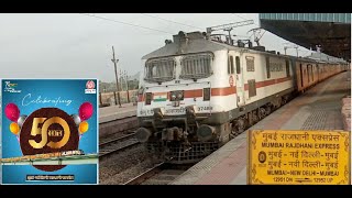 50SaalBemisaal  12951 Mumbai Central New Delhi Tejas Rajdhani Express Skipping Vaitarna at 130kmph [upl. by Ennaus]