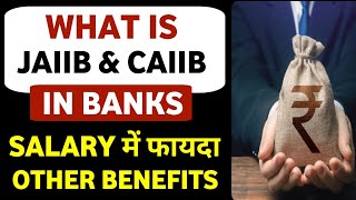 Benefits Of Clearing JAIIB amp CAIIB Exam  Salary Increase After JAIIB amp CAIIB In Bank [upl. by Nimesay622]