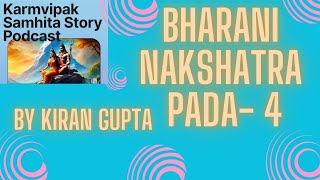 Bharani Nakshatra Pada4  Karmvipak Samhita Story amp Remedy [upl. by Margaretta928]