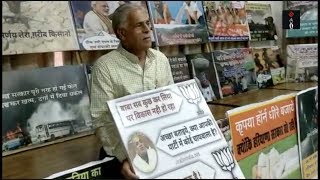 Watch Congress MLA Karan Singh Dalal Taking Sly Digs at BJP Government in Haryana [upl. by Christianity]