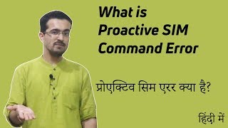 What is proactive sim command error  Proactive SIM Command error kya hai  In Hindi [upl. by Ennaylloh]