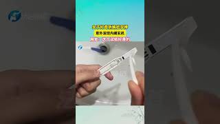 女子好奇拆解验孕棒，意外发现内藏玄机，网友这个试纸好贵的 [upl. by Trella]