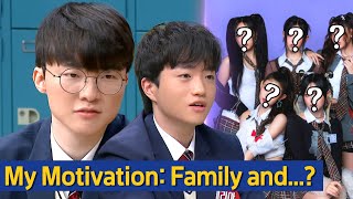 Knowing Bros How to Motivate T1 Players😁 Guess whos a fan of NewJeans😂 ENG SUB [upl. by Aylat]