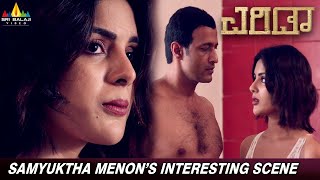 Samyuktha Menons Interesting Scene  Erida  Nasser  Latest Kannada Dubbed Movie Scenes [upl. by Yrmac]