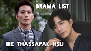 Bie Thassapak Hsu drama listbiethassapakhsudramas dramaalertdramaloversthai thaidramacdrama [upl. by Anilave]