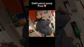 Delhi petrol pump fraud🤬 automobile petrolpump motovlog rider funny vlog shortsviraltrending [upl. by Demy]