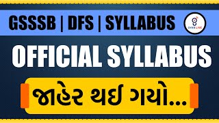 GSSSB  DFS  SYLLABUS  OFFICIAL SYLLABUS  જાહેર થઈ ગયો  LIVE0645PM gyanlive [upl. by Pentha]