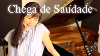 Chega de Saudade 〜想いあふれて〜 No More Blues ACJobim 【Bossa Nova Duo】Mikiko Saiki e Shigebumi Tada [upl. by Aihtenyc967]