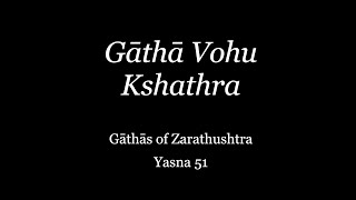 Gathas of Zarathushtra Yasna 51  Avestan Recitation  English Translation [upl. by Comfort]