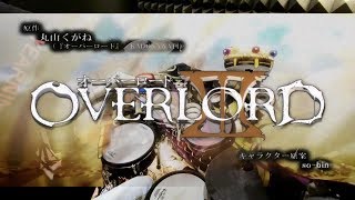 【Overlord S3 OP】オーバーロードⅢ  VORACITY by MYTH＆ROID を叩いてみた  Drum Cover [upl. by Tniassuot960]