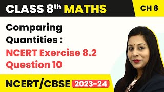 Class 8 Maths Chapter 8  NCERT Exercise 82 Question 10  Comparing Quantities [upl. by Latisha555]