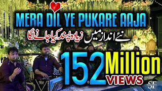 Mera Dil Ye Pukare Aja New Qawwali Version 2023 Shahbaz Fayyaz Qawwal SFQ Media [upl. by Mendoza]