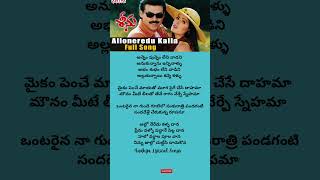 Allo neredu kalladana telugu Lyrics 3 venkatesh telugulyrics lyrical whatsappstatus teluguhits [upl. by Luedtke]