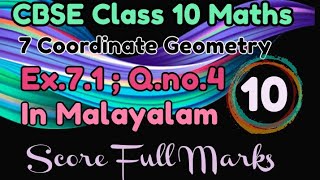 Exercise 71 Qno4 CBSE Class 10 Maths Chapter 7 In Malayalam CBSE Classes By Grace Jose [upl. by Selia519]