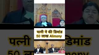 Alimony special case hearing  Alimony Case [upl. by Assirehc264]