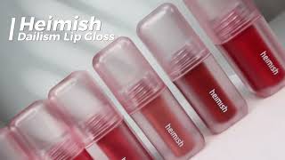 🌸💄 Heimish  Dailism Lip Gloss swatches  LaRoseCare Tester [upl. by Heeley405]