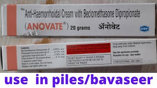 anovate cream use in hindi use piles bavaseer [upl. by Nyliahs25]