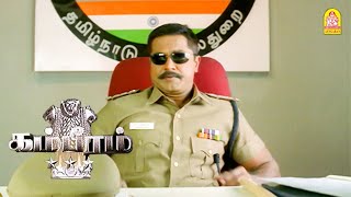 காவல்துறை எப்போதும் உங்களுக்கு உறுதுணையா இருக்கும்   Gambeeram HD Movie  Sarathkumar [upl. by Ardnahs]