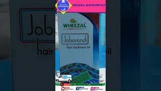 बाल झड़ने की समस्या ठीक करेगी ये तेल Jaborandi Hair oil Wheezal Jaborandi Hair Treatment shorts [upl. by Navac858]