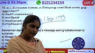 TNPSC  Unit 08  அங்கிலேயருக்கு எதிரான தொடக்க கால கிளர்ச்சிகள்  Part01 Important questions [upl. by Swart]