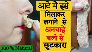 New How to Remove Facial Hair Permanently at home  Remove upper lips hairnehabeautytips [upl. by Ailey]