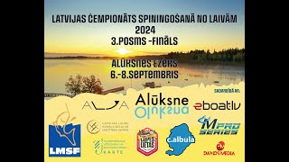 Tiešraide no Alūksnes LV čempionāta spiningošanā no laivām 2024 3posma [upl. by Clarita]