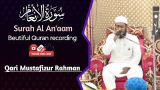 Surah Al Anam  Qari Mustafizur Rahman  سورۃ الانعام [upl. by Nodnnarb852]