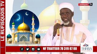 KHOUTBA IMAM BABACAR GUEYE JUMMA SOCABEC RUFISQUE [upl. by Collins]