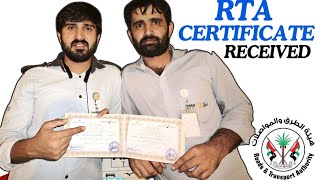 RTA Certificate Received Alam Ka Bhi Certificate Lay Liya Meine [upl. by Leahcym]