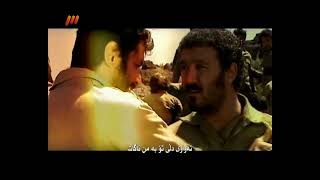 Ehsan Khaje Amiri Naborde Ranj  Subtitle Kurdish [upl. by Luo]