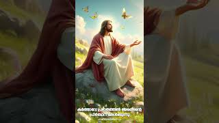 പുതിയൊരു പുലരി  Puthiyoru Pulari  Super Hit Malayalam Christian Songs  Christian Hit Pattukal [upl. by Algie574]