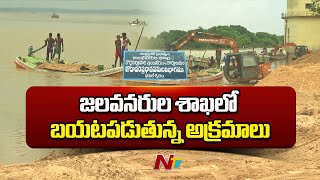 ENC Rejects Irrigation Officials Report On Dowleswaram Barrage Sand dredging  Ntv [upl. by Romo]