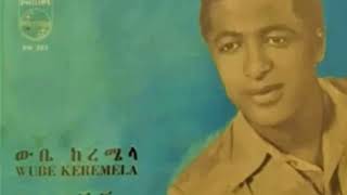 መርዓዊ ዮሐንስ  ውቤ ከረሜላ Merawi Yohannes Wube Keremela [upl. by Ezirtaeb]