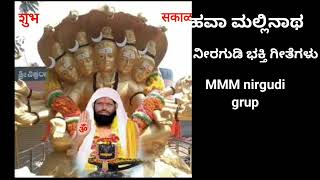 Shiva loka dinda banda hawa mallinath song [upl. by Hannaj]