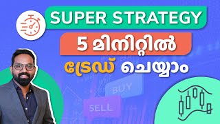 Scalping Trading Strategy in Malayalam  Best strategy to trade in 5min  Intraday Trading Malayalam [upl. by Berrie446]