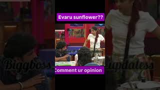 Prerana 😂 I am sunflower 🌻biggboss funny satishvoru biggboss comedy biggbossreview [upl. by Egap]