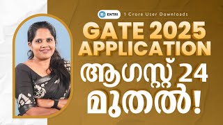 IMPORTANT DATES RELATED TO GATE 2025  GATE NEW UPDATES  GATE 2025 [upl. by Constantia751]