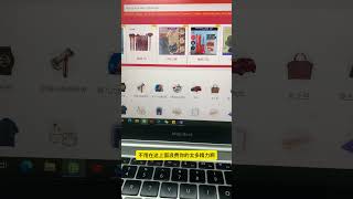 虾皮shopee用哪个AI生成优质listing万能公式 shopeeapp shopee shopeeappreview shopeeappinindia shopeepay [upl. by Ecnatsnok]