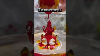 laxmi ashtakamdiwalipujastatusdivineprosperityspiritualmantra laxmimantra108times [upl. by Eluk727]