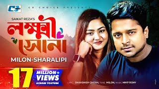 Lokkhi Shona  লক্ষী সোনা  Milon  Sharalipi  Aanfi Sinha  Official Music Video  Bangla Song [upl. by Hasseman683]