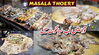 Masala Theory Restaurant  Tawa Piece in Sialkot  Sialkot Plus [upl. by Tomas]