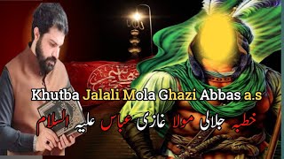 Allama Asif Raza Alvi Majlis  Khutba Jalali Mola Ghazi Abbas as [upl. by Labanna]