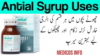 Antial Syrup uses in urdu  Loratadine syrup uses benefits side effects and precautions in urdu [upl. by Nonaihr]