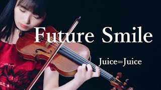 【カラオケ】 Future Smile ／ JuiceJuice [upl. by Ettegroeg]