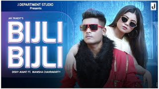 Bijli Bijli Official Music Video  Dishy Avant  Manisha Chakravarty  Jay Pandit [upl. by Anaihs]