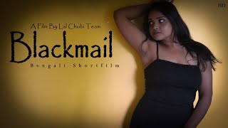 Blackmail Bengali shortfilm  New Shortfilm 2024  Full HD [upl. by Orofselet984]