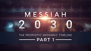 Messiah 2030  The Prophetic Messianic Timeline  Part 1 of 3 Part 4 in production [upl. by Atat]