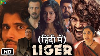 Liger Full HD Movie in Hindi Dubbed  Vijay Deverakonda  Ananya Pandey  Ramya K  OTT Updates [upl. by Nuncia]