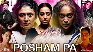 Posham Pa Full Movie in Hindi  Nitanshi Goel  Sayani Gupta  Shivani Raghuvanshi  Review amp Facts [upl. by Dwain]